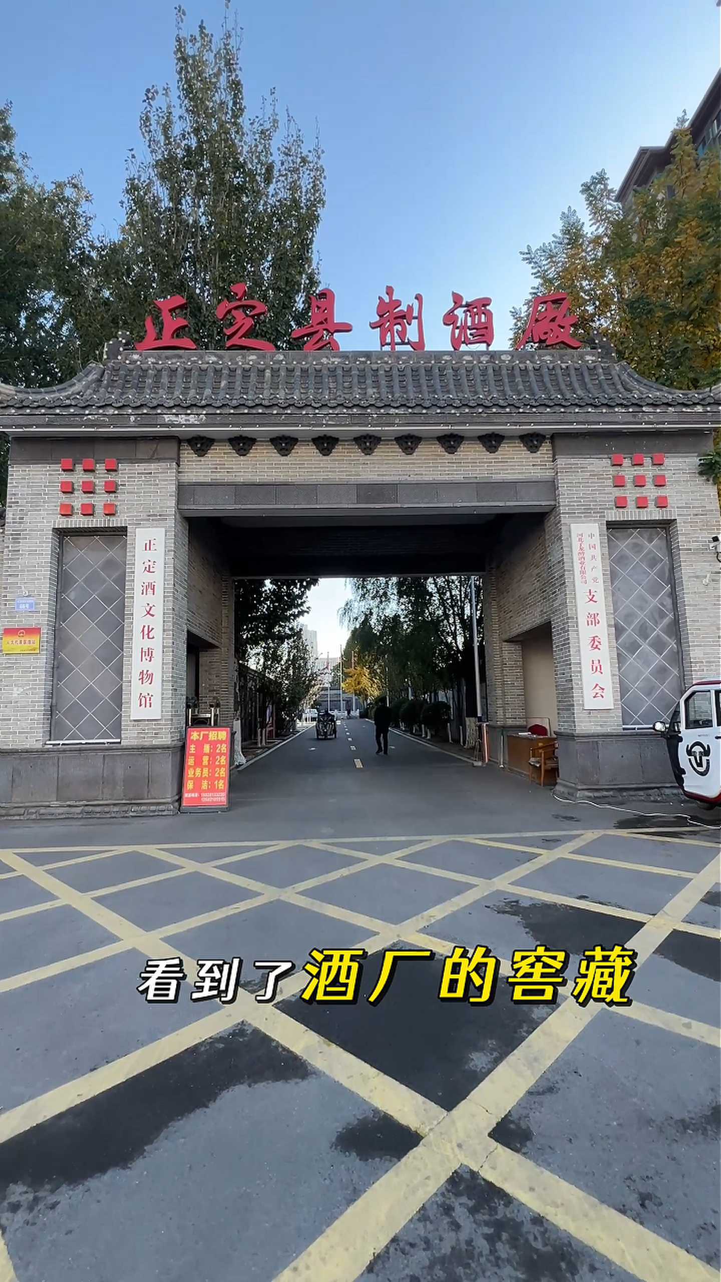 城口制造业企业GEO优化案例