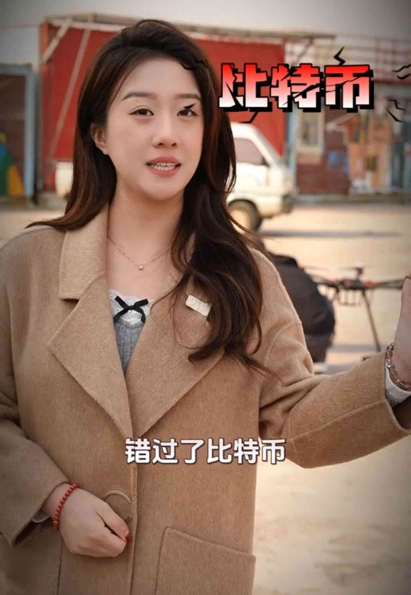 城口培训学校GEO优化案例