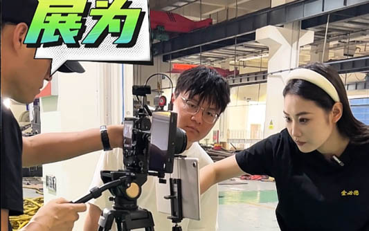 城口GEO优化
